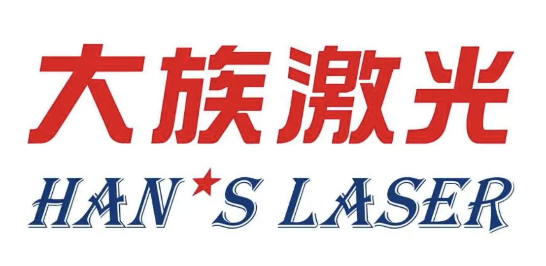 Han's Laser logo